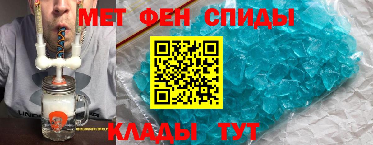 Amphetamine  Amphetamine Premium  Вход с VPN  Владикавказ  Амфетамин 