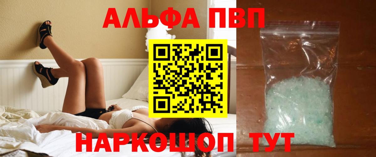 АМФЕТАМИН Владикавказ