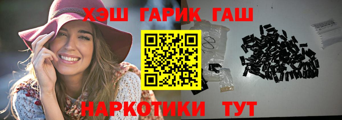 ГАШИШ Ice-O-Lator  ГАШИШ Изолятор  купить наркоту  Вход с VPN  Владикавказ  Гашиш 