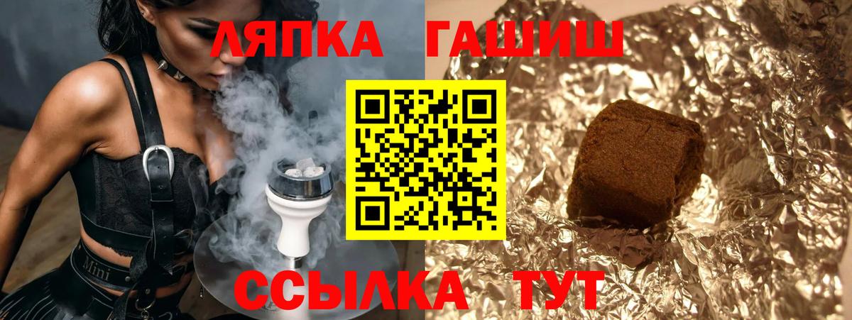 Гашиш Ice-O-Lator Владикавказ