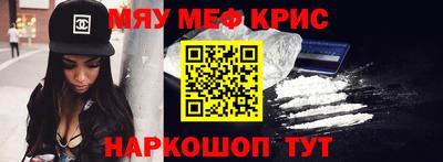 МДМА Отрадный