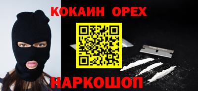 МДМА Отрадный