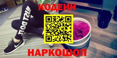 герыч Отрадное