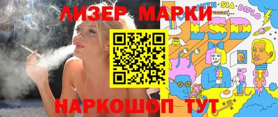 МДМА Отрадный