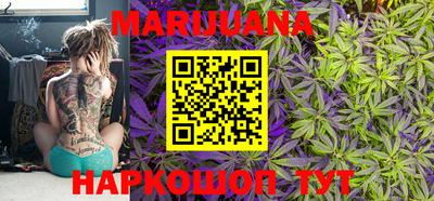 герыч Отрадное