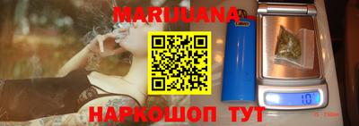 герыч Отрадное