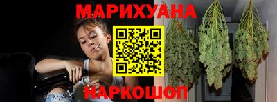 герыч Отрадное