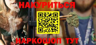 герыч Отрадное
