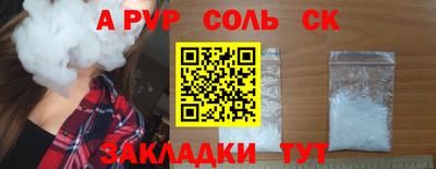 МДМА Отрадный