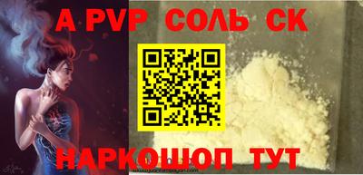 не бодяженный Павлово