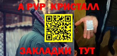 герыч Отрадное