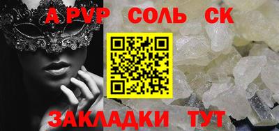 герыч Отрадное