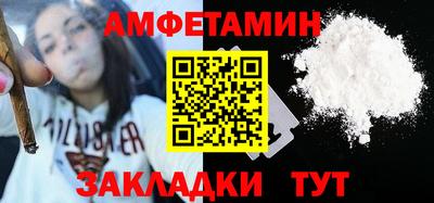 герыч Отрадное
