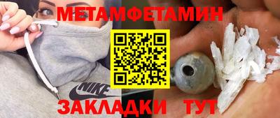 МДМА Отрадный