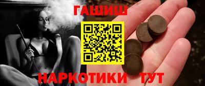 герыч Отрадное