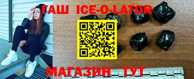 герыч Отрадное