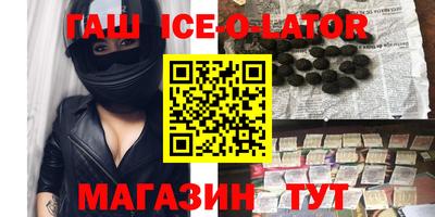 герыч Отрадное