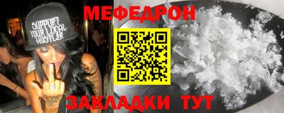 МДМА Отрадный