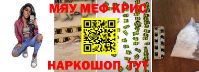 МДМА Отрадный
