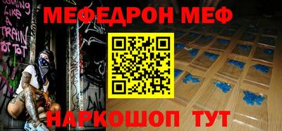 МДМА Отрадный