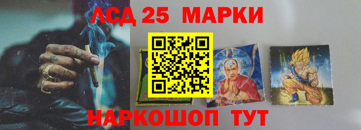 Лсд 25 экстази кислота  Лсд 25 экстази кислота  Вход с VPN  ЛСД экстази  Владикавказ 