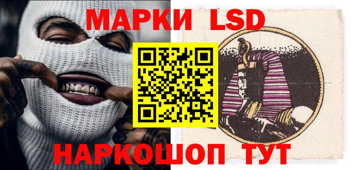 Марки N-bome 1,8мг Владикавказ