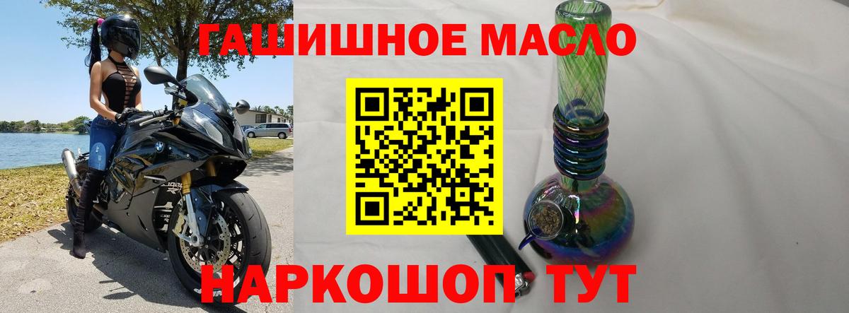 Владикавказ  ТГК жижа  Вход с VPN 