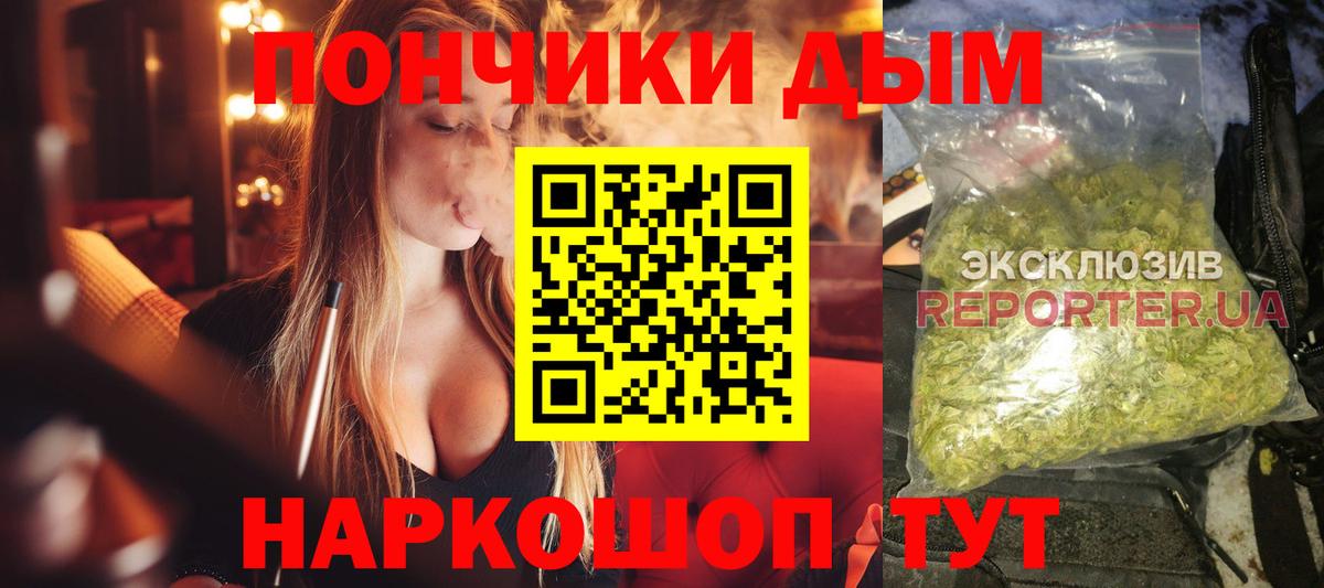 Марихуана SATIVA & INDICA  Шишки марихуана AK-47  Вход с VPN  Владикавказ 