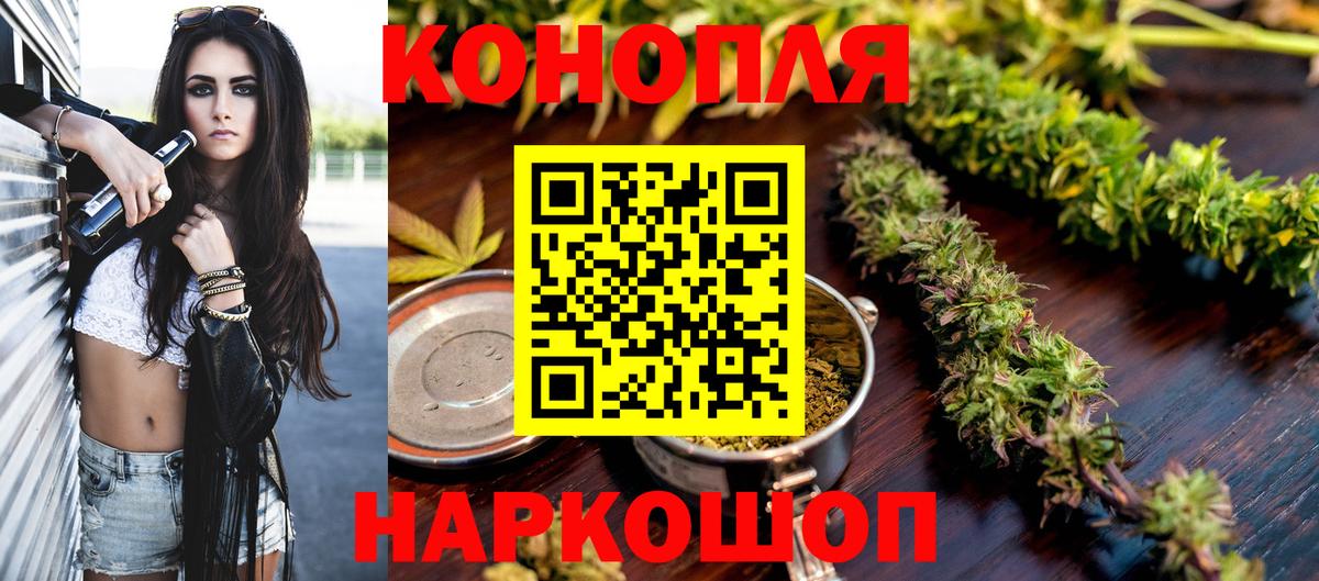 Шишки марихуана планчик Владикавказ